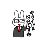基本的に笑顔で対応するうさぎさん（個別スタンプ：28）