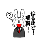 基本的に笑顔で対応するうさぎさん（個別スタンプ：32）