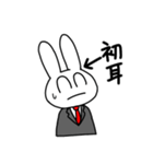 基本的に笑顔で対応するうさぎさん（個別スタンプ：34）