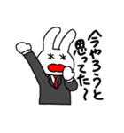 基本的に笑顔で対応するうさぎさん（個別スタンプ：37）