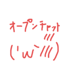 ('ω`)のスタンプ 衝撃の第二弾（個別スタンプ：5）