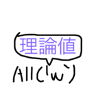 ('ω`)のスタンプ 衝撃の第二弾（個別スタンプ：14）