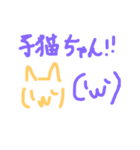 ('ω`)のスタンプ 衝撃の第二弾（個別スタンプ：26）