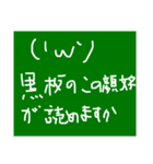 ('ω`)のスタンプ 衝撃の第二弾（個別スタンプ：28）