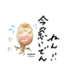めだまやき じちょう（個別スタンプ：5）