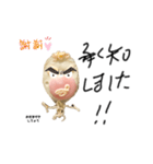 めだまやき じちょう（個別スタンプ：7）