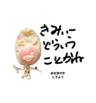 めだまやき じちょう（個別スタンプ：8）