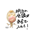 めだまやき じちょう（個別スタンプ：9）