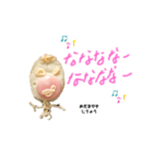 めだまやき じちょう（個別スタンプ：10）