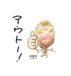 めだまやき じちょう（個別スタンプ：13）