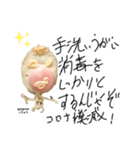 めだまやき じちょう（個別スタンプ：16）