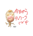 めだまやき じちょう（個別スタンプ：17）