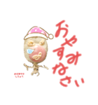 めだまやき じちょう（個別スタンプ：20）