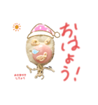 めだまやき じちょう（個別スタンプ：23）