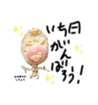 めだまやき じちょう（個別スタンプ：24）
