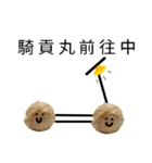 ミートボール（個別スタンプ：6）