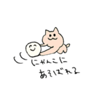 ふわふわもこもこ犬とおばけのぴーこっく（個別スタンプ：8）