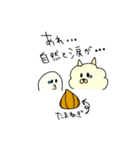 ふわふわもこもこ犬とおばけのぴーこっく（個別スタンプ：11）