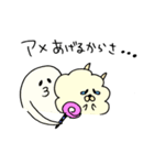 ふわふわもこもこ犬とおばけのぴーこっく（個別スタンプ：12）