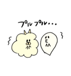 ふわふわもこもこ犬とおばけのぴーこっく（個別スタンプ：13）