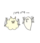 ふわふわもこもこ犬とおばけのぴーこっく（個別スタンプ：14）