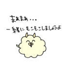 ふわふわもこもこ犬とおばけのぴーこっく（個別スタンプ：22）