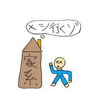 岩盤隊長が作ったスタンプ（個別スタンプ：6）