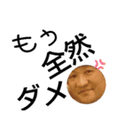 けぃすけぃ～DoFestival～simple version（個別スタンプ：1）