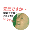 けぃすけぃ～DoFestival～simple version（個別スタンプ：7）