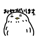 ふくろうスタンプOWLSTAMP（個別スタンプ：2）