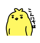 ふくろうスタンプOWLSTAMP（個別スタンプ：4）