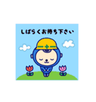 ロッキュン（個別スタンプ：40）