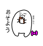ぽよよちゃん（個別スタンプ：2）