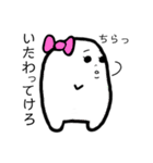 ぽよよちゃん（個別スタンプ：7）