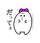 ぽよよちゃん（個別スタンプ：16）