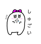 ぽよよちゃん（個別スタンプ：24）