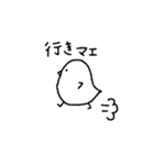マエと生きマエ（個別スタンプ：2）