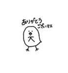マエと生きマエ（個別スタンプ：3）