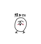 マエと生きマエ（個別スタンプ：4）