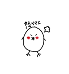 マエと生きマエ（個別スタンプ：5）
