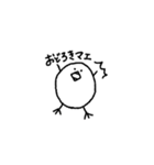 マエと生きマエ（個別スタンプ：8）