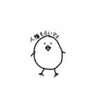 マエと生きマエ（個別スタンプ：9）