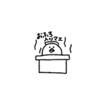 マエと生きマエ（個別スタンプ：15）