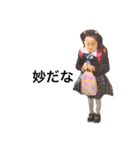 よくね？（個別スタンプ：1）