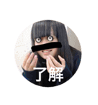 よくね？（個別スタンプ：2）