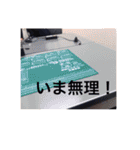 よくね？（個別スタンプ：4）