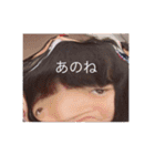 よくね？（個別スタンプ：12）