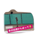 よくね？（個別スタンプ：20）