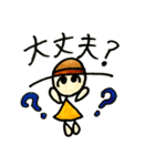 麦わら帽子ちゃん（個別スタンプ：13）