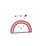 かまぼく（個別スタンプ：1）